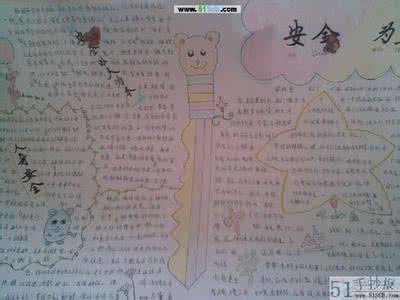 以人为本 英文 以人为本英文 变“以英语为本”为“以人为本”__以人为本英文