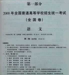 离骚名句默写 2013年高考全国各地试卷诗歌鉴赏及名句默写试题汇编