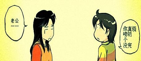 无论男女都该警惕的五大情感恶习