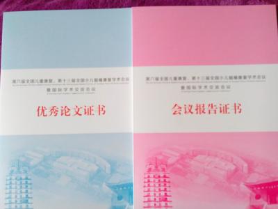 英语学习方法、技巧汇编