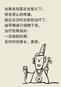 尿路结石的预防 尿路结石痛起来堪比蛋疼,该怎么预防这种痛?