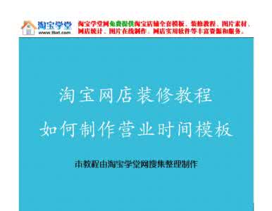 装修时间国家规定 装修时间国家规定 运城装修时间规定