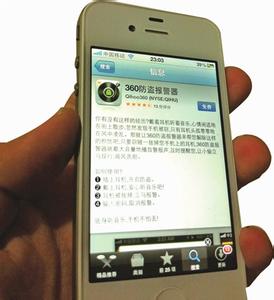 手机丢了信息怎么办 手机丢了给小偷发信息 手机丢了怎么发信息？