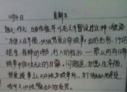 夏作文400字 忘不掉，那个夏作文400字