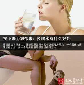 每天多喝水有什么好处 每天多喝水有什么好处 每天喝水有什么技巧
