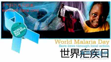 5月20日是什么日子 2015年3月25日是什么日子