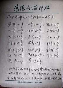 高血压秘方永远断根 治高血压秘方－效果：永远断根（转）