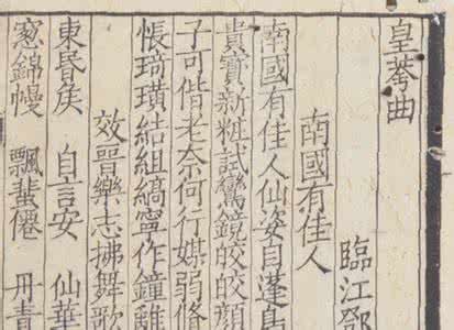 傻傻分不清楚 傻傻分不清楚 古代文人的代称真是太多了,傻傻分不清楚