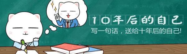 小孩子只看对错 让您看错的是只看自己