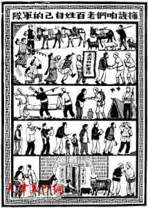古今异义词 今词古说：“百姓”原本是指官员|百姓|官员