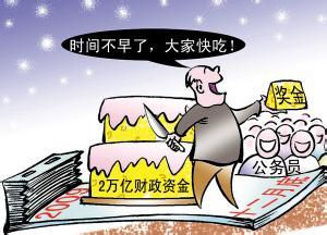 老中医不花钱减肥秘方 不传秘方：小儿发热至于几乎不花钱