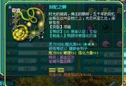 天下无双打一生肖 天下无双打一生肖 天下无双猜一生肖?