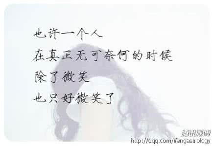 爱上一个不该爱的人 不该爱的人 爱上一个不该爱的人怎么办?