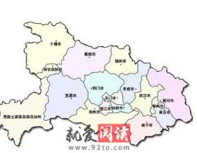 中国省份重新划分 中国省份即将重新划分 中国省份重新划分 你还属于原来的省份吗
