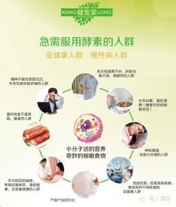 养生作息时间表 为什么秋季要养生？秋季养生时间表？