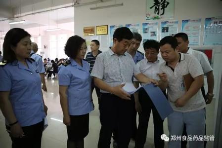 食品安全应急预案 铜川召开常务议 审议食品安全事件应急预案事项