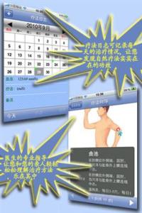 高血压降压方法 高血压方汇集