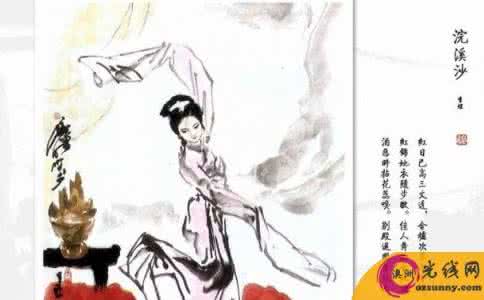 千古词帝李煜 千古词帝李煜浣溪沙作品欣赏 浣溪沙李煜