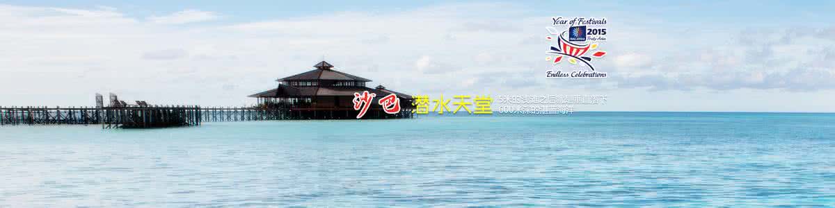 旅游目的地 旅游达人必存！最美旅游目的地推荐