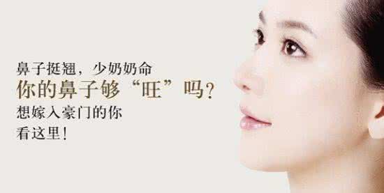算命说旺夫真的旺夫吗 真有旺夫一说吗？
