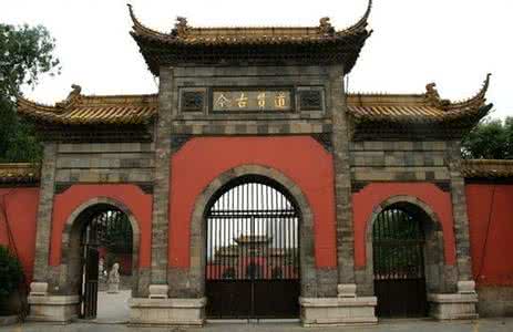 南京朝天宫 江苏南京朝天宫古建筑群