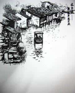 江南水乡钢笔画 江南水乡钢笔画 一眼万年 | 钢笔画下的江南
