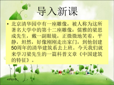 每个人都要知道的100条学习方法 | 佳人
