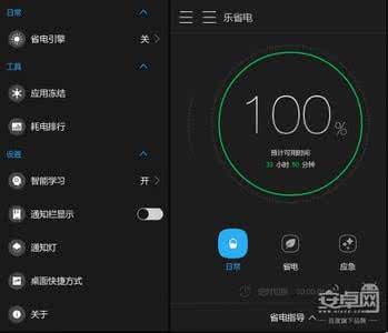 联想usb2.0驱动下载 联想VIBE UI 2.0深度体验