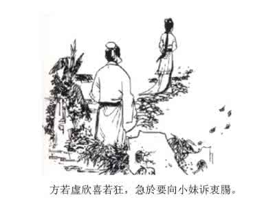 苏东坡的幽默 幽默苏东坡 (转帖)