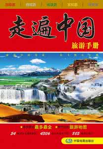 走遍中国 走遍中国旅游网 “旅游英语速成法”,10张图，走遍英美都不怕!