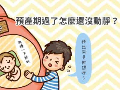 中医搭脉识别胎儿性别 识别胎儿性别有奇招！过来人告诉你不用找医生，看检查单就知道