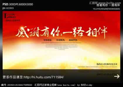 初中作文感谢有你相伴 初中三年感谢有你相伴 名著伴我初中三年