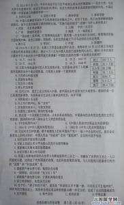 一站到底题库及答案 一站到底题库及答案(20120809期)