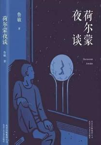 重塑人生娱乐圈乐文 文|你已经到了可以重塑自己的年纪
