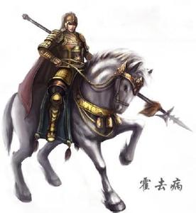 汉武帝时期的名将 汉朝十大名将之一:汉武帝麾下名将冠军侯霍去病