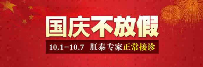 中医治疗早搏偏方大全 中医治疗痔疮偏方大全 - 今日头条(TouTiao.com)