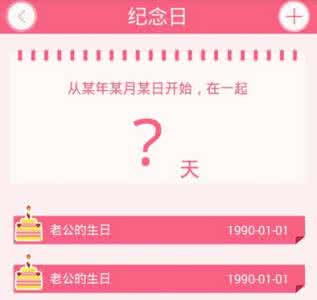 想你app怎么解除关系 想你app怎么用