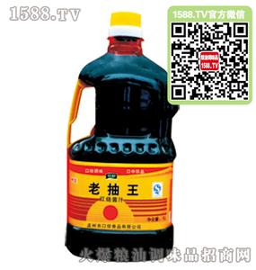 生抽和老抽的区别 生抽、老抽的区别与使用