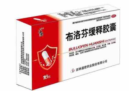 宝宝误吃了布洛芬 布洛芬治疗感冒吗?