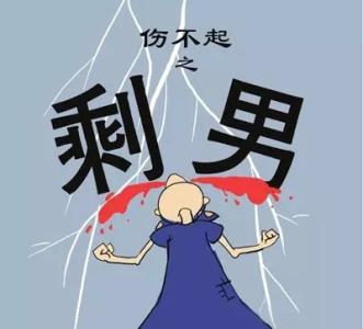 出轨成本 帮你计算男人出轨的成本究竟有多高