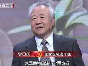 慢性前列腺炎能治愈吗 前列腺炎老中医 慢性前列腺炎老中医两个月治愈 赶紧试试