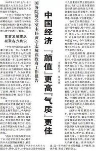 人民日报 努力说真话 人民日报说话了:这100本是最适合孩子阅读的精品书!