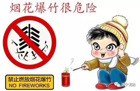 你回家吃饭吗熊孩子 你家熊孩子该管了!你准备打脸还是屁股?
