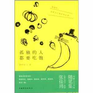 人见人爱 人见人爱肉夹馍,学会就快去路边摆摊吧!-头条网