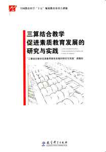 大学体育教学改革论文 素质教育视野下的大学体育教学改革实践路径研究