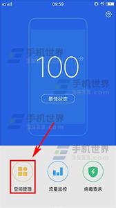 vivox9usb传输文件 vivo x9无法播放视频文件怎么办