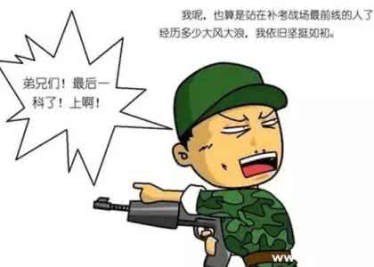 一年学完大学四年课程 大学四年,究竟哪一年至关重要?