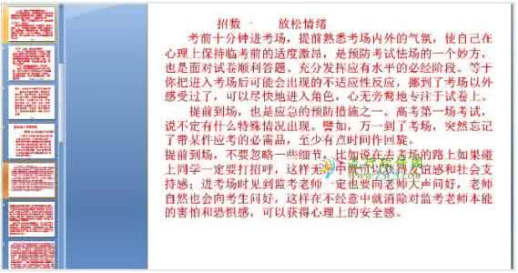 选择题答题卡模板 高考历史最强答题模板——非选择题篇