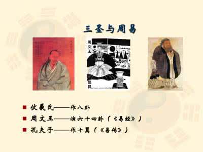 张其成 张其成-国学精粹