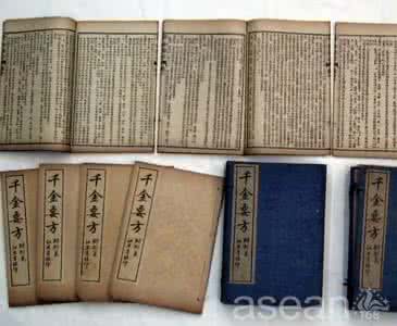 治糖尿病最佳方法 糖尿病---千金方论消渴 +有效率100%治糖尿病特效方 +一种草药治疗糖尿病